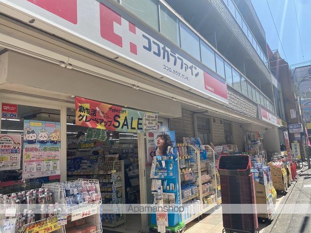 ドラックストア　ココカラファイン千歳船橋南口店（ドラッグストア）まで734m
