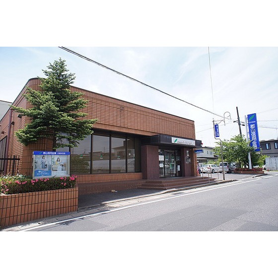 銀行　郡山信用金庫久留米支店（銀行）まで321m