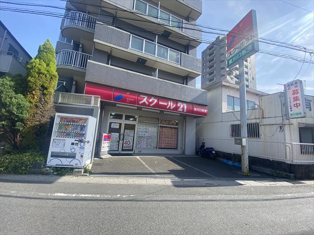 その他　スクール21　東川口教室（その他）まで174m