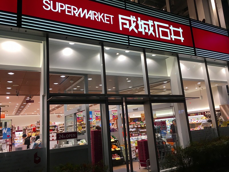 スーパー　成城石井南青山店（スーパー）まで592m