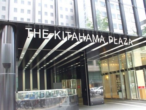 ショッピングセンター　THE　Kitahama　PLAZA（ショッピングセンター）まで458m