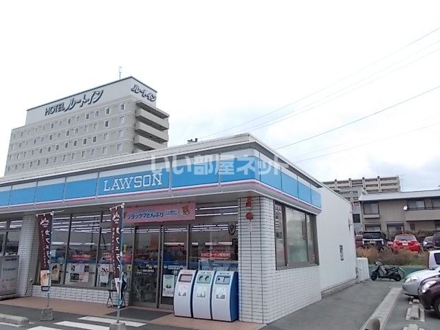 コンビニ　ローソン 肥後大津駅南店（コンビニ）まで653m
