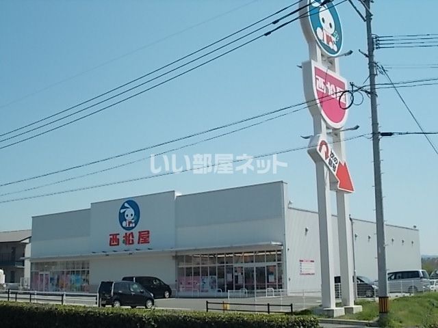 その他　西松屋 熊本大津店（その他）まで527m