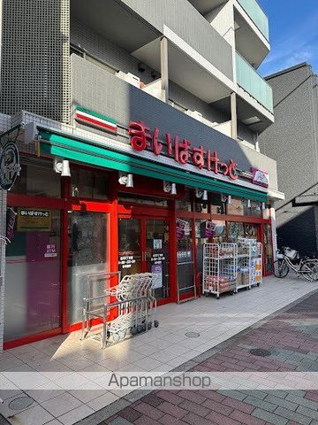 スーパー　まいばすけっと 白河３丁目店（スーパー）まで38m