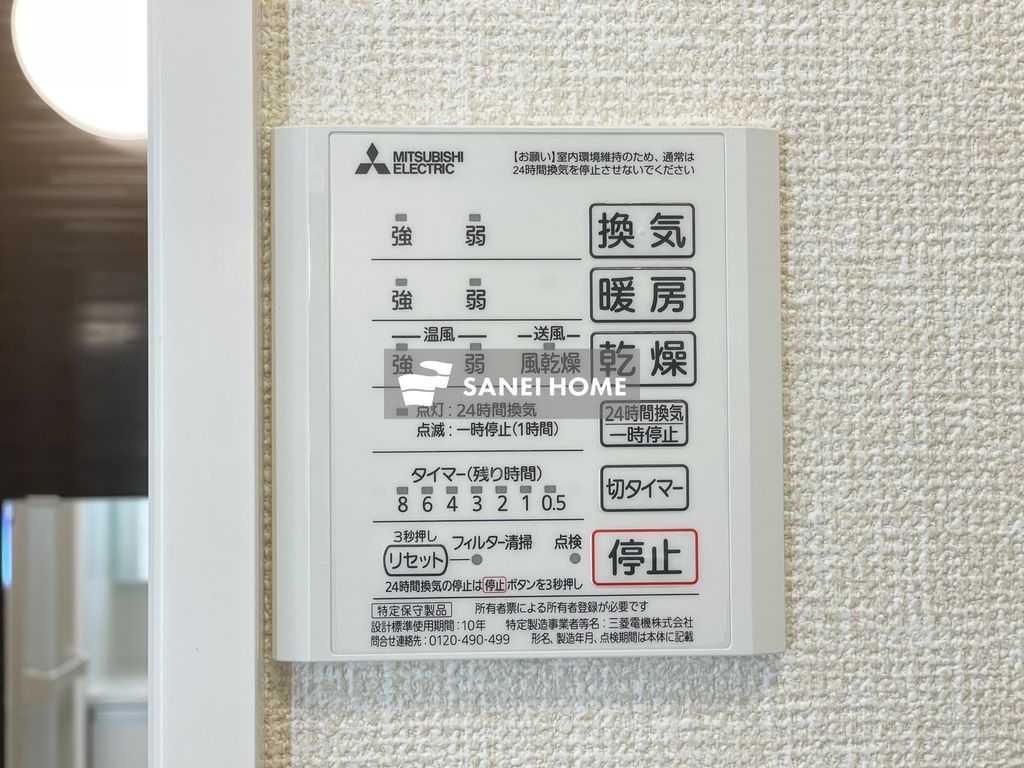 スリーカントリーの外観写真