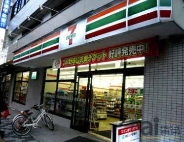 コンビニ　セブンイレブン北浦和3丁目店（コンビニ）まで2000m