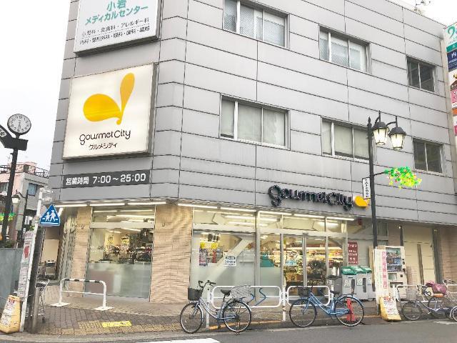 その他　グルメシティ京成小岩店（その他）まで377m