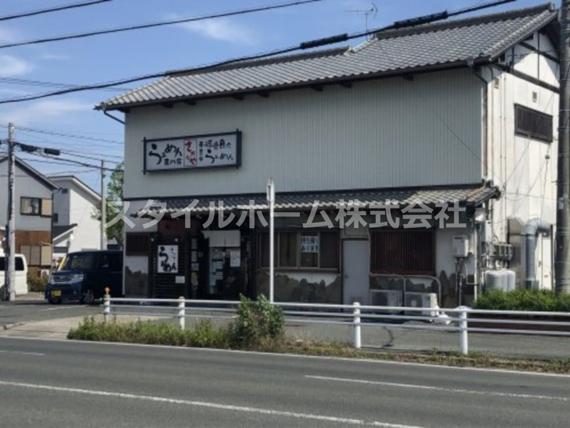 飲食店　さかなやらーめん（飲食店）まで379m
