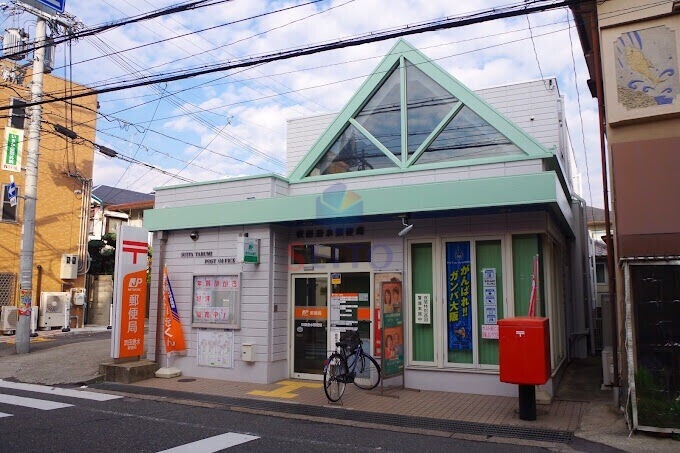 郵便局　吹田垂水郵便局（郵便局）まで90m