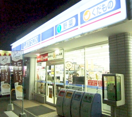 コンビニ　ローソン 武蔵村山残堀店（コンビニ）まで617m