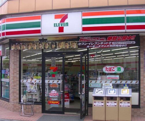 コンビニ　セブンイレブンT－CAT2階店（コンビニ）まで370m