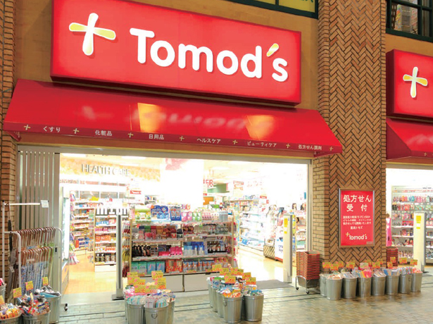 ドラックストア　トモズトルナーレ浜町店（ドラッグストア）まで310m