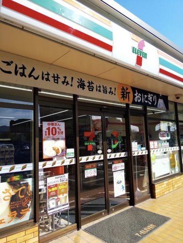 コンビニ　セブンイレブン 福岡花畑1丁目店（コンビニ）まで274m