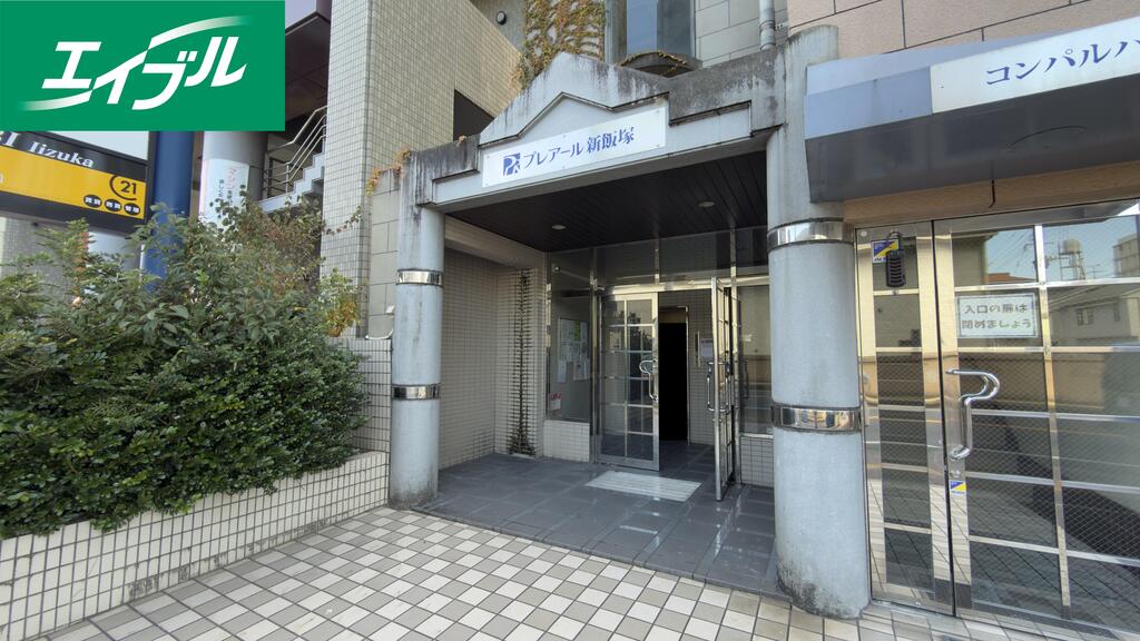 プレアール新飯塚の外観写真