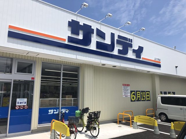 スーパー　サンディ富田林駅前店（スーパー）まで478m