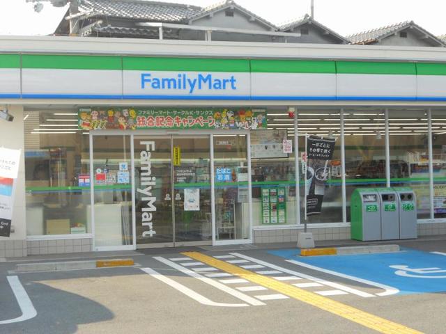 コンビニ　ファミリーマート富田林若松町店（コンビニ）まで134m