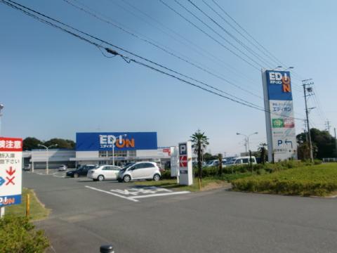 ホームセンター　エディオン浜松半田店（ホームセンター）まで489m
