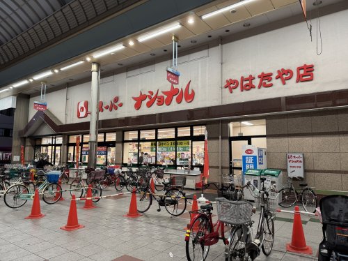 港区八幡屋 新築賃貸戸建の周辺写真