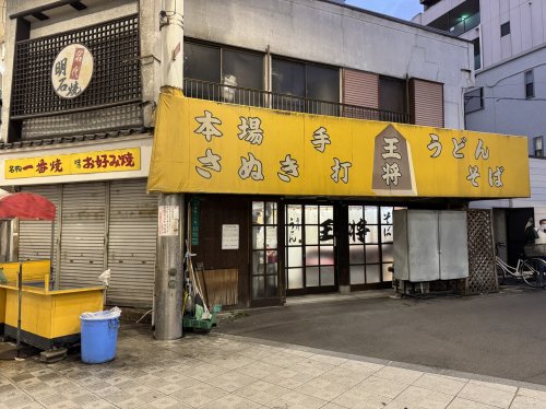 港区八幡屋 新築賃貸戸建の周辺写真