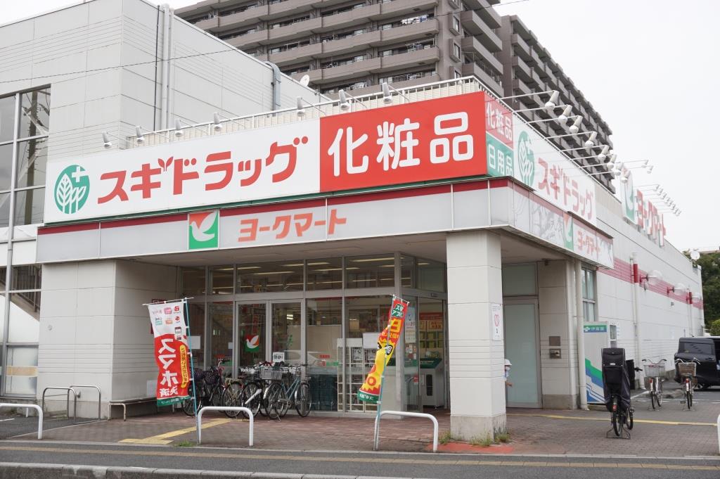 ドラックストア　スギドラッグ 戸田下前店（ドラッグストア）まで384m