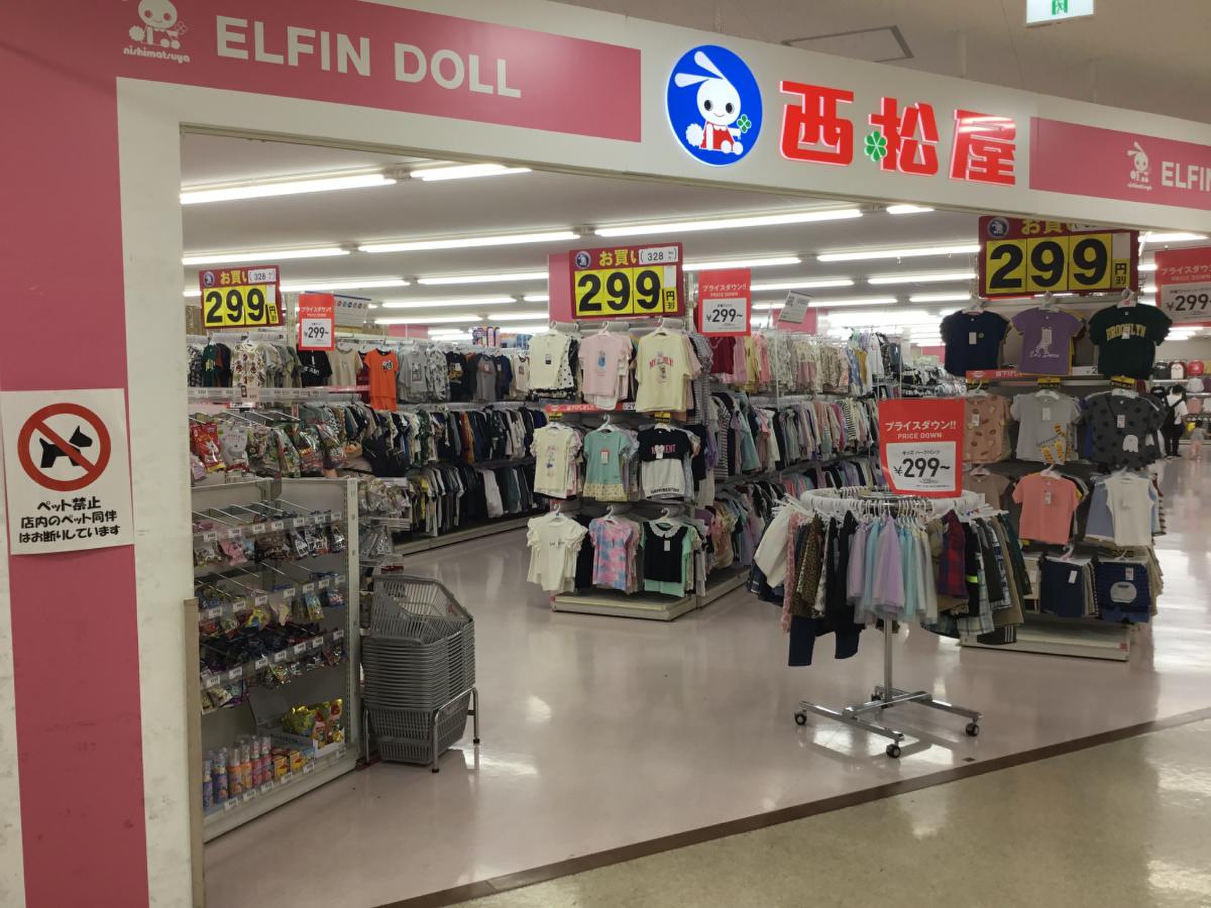 川崎大師 FLAT5の周辺写真