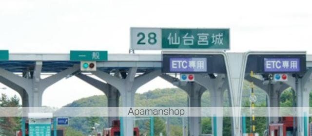 その他　東北自動車道仙台宮城ＩＣ（その他）まで2438m