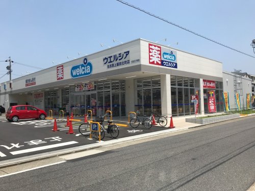 その他　ウエルシア名古屋上飯田北町店（その他）まで563m