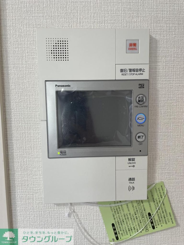 セキュリティ　設備
