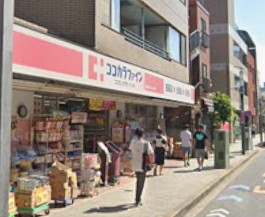 ドラックストア　ココカラファイン 桜新町サザエさん通り店（ドラッグストア）まで5m