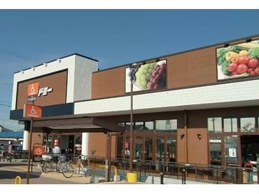 スーパー　ドミー福岡店（スーパー）まで344m