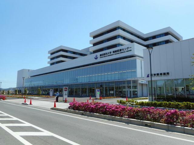 病院　藤田医科大学岡崎医療センター（病院）まで1669m