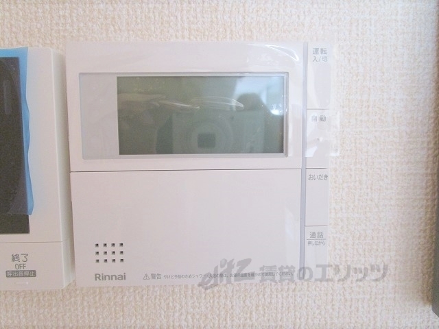 その他設備　給湯器リモコン