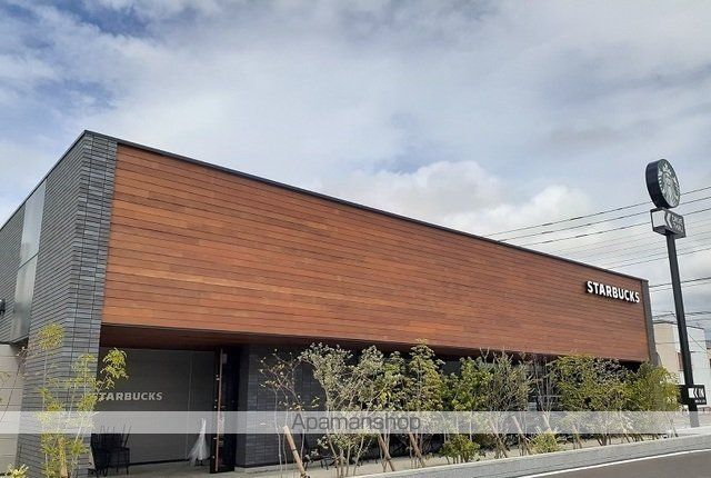 飲食店　スターバックス　コーヒー（飲食店）まで1800m