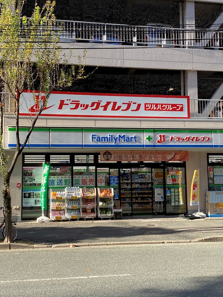 ドラックストア　ファミリーマート＋ドラッグイレブン神屋町店（ドラッグストア）まで309m