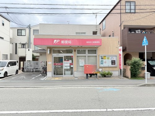 フォーラム池田・渋谷の周辺写真