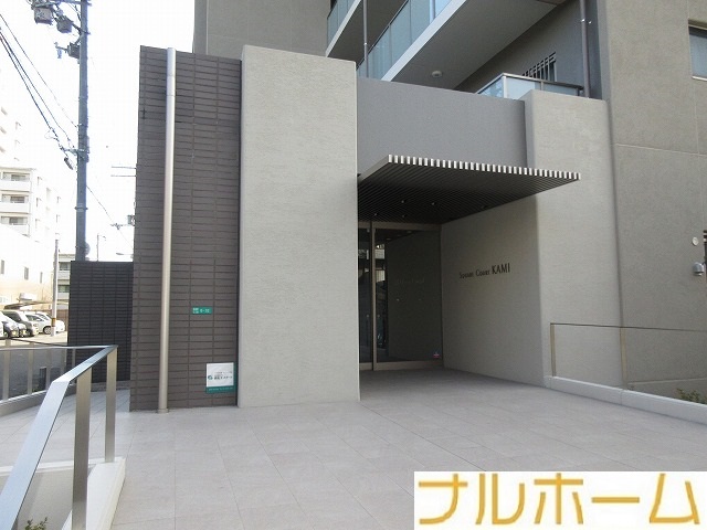 ＪＲおおさか東線 新加美駅 徒歩10分 8階建 築4年の外観写真
