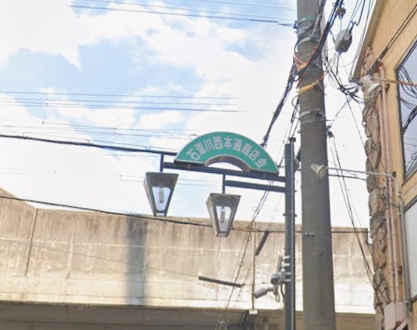 その他　商店街（その他）まで9m