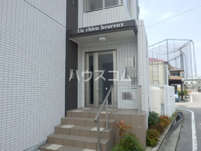 アン・シャン・ウルーの外観写真