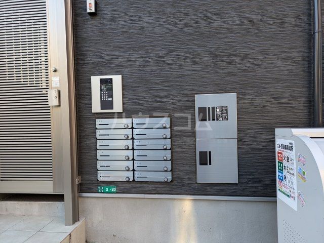 その他共有部分