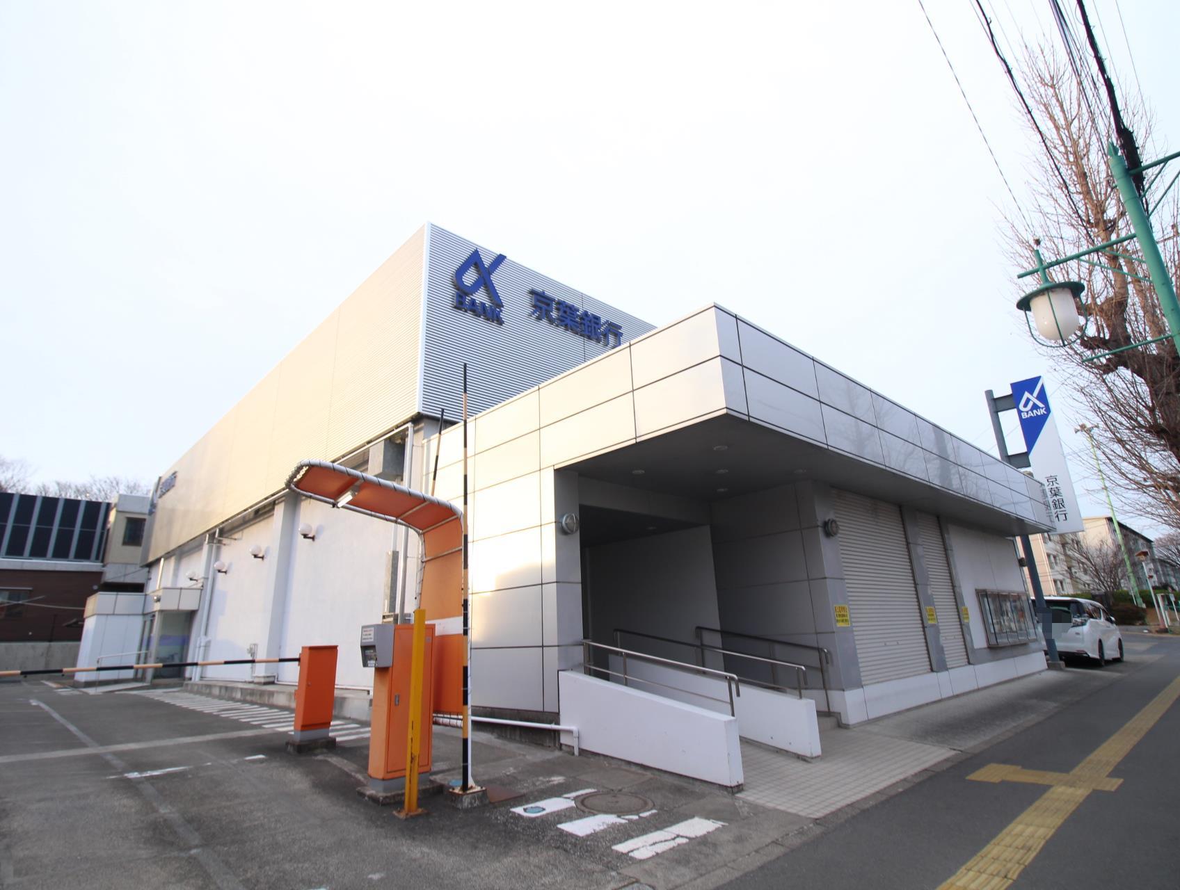 銀行　（株）京葉銀行 湖北台支店（銀行）まで197m