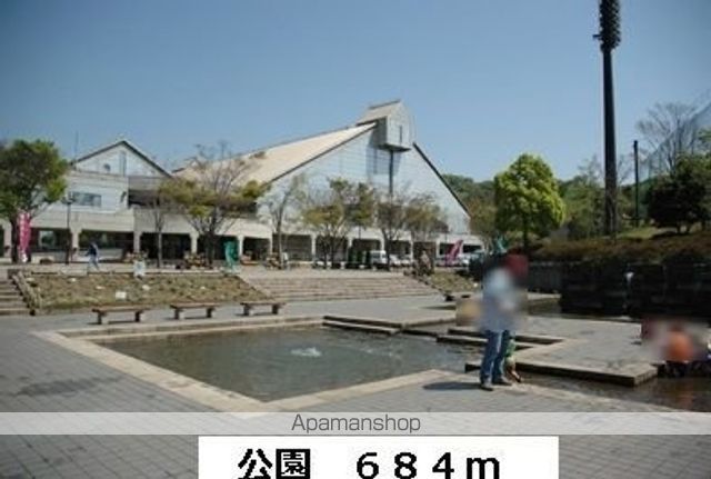 公園　公園（公園）まで684m