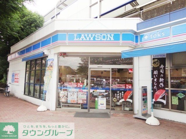 スリール宮崎台の周辺写真