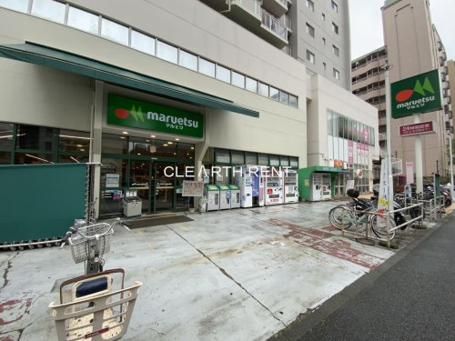 スーパー　maruetsu(マルエツ) 錦糸町店（スーパー）まで684m