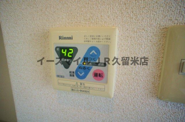 西鉄天神大牟田線 花畑駅 徒歩15分 9階建 築38年のその他写真