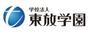その他　東放学園専門学校（その他）まで282m