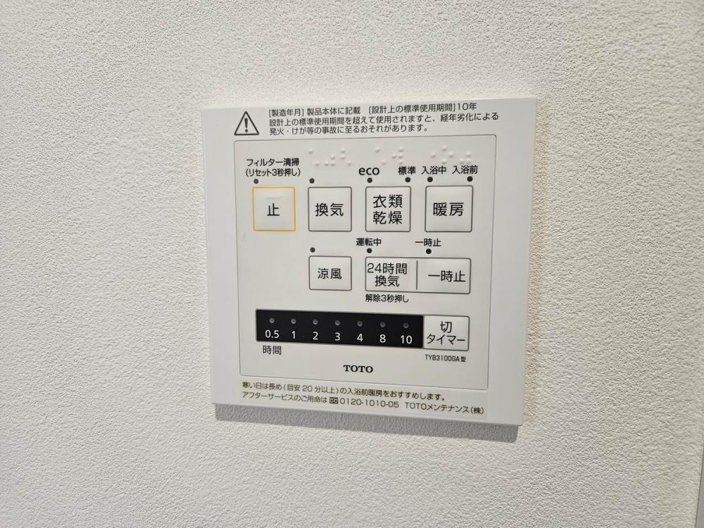 西武池袋線 保谷駅 徒歩9分 2階建 新築のその他写真