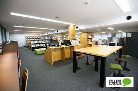 図書館　中央大学図書館理工学部分館（図書館）まで259m