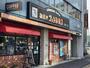 飲食店　コメダ珈琲店 桜橋店（飲食店）まで263m