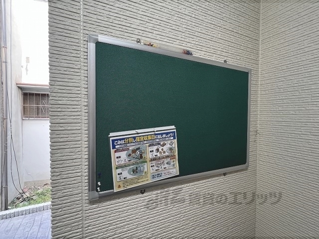 その他　掲示板