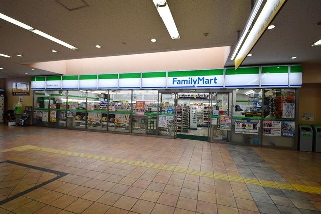 コンビニ　ファミリーマート横浜希望ヶ丘店（コンビニ）まで450m